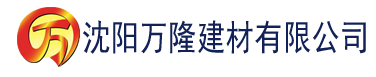 沈阳向日葵app下载建材有限公司_沈阳轻质石膏厂家抹灰_沈阳石膏自流平生产厂家_沈阳砌筑砂浆厂家